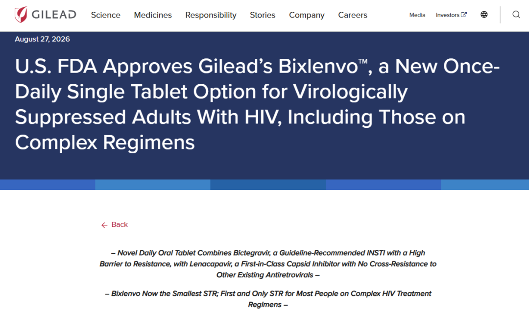BIC/LEN 吉利德 Bixlenvo 获 FDA 批准