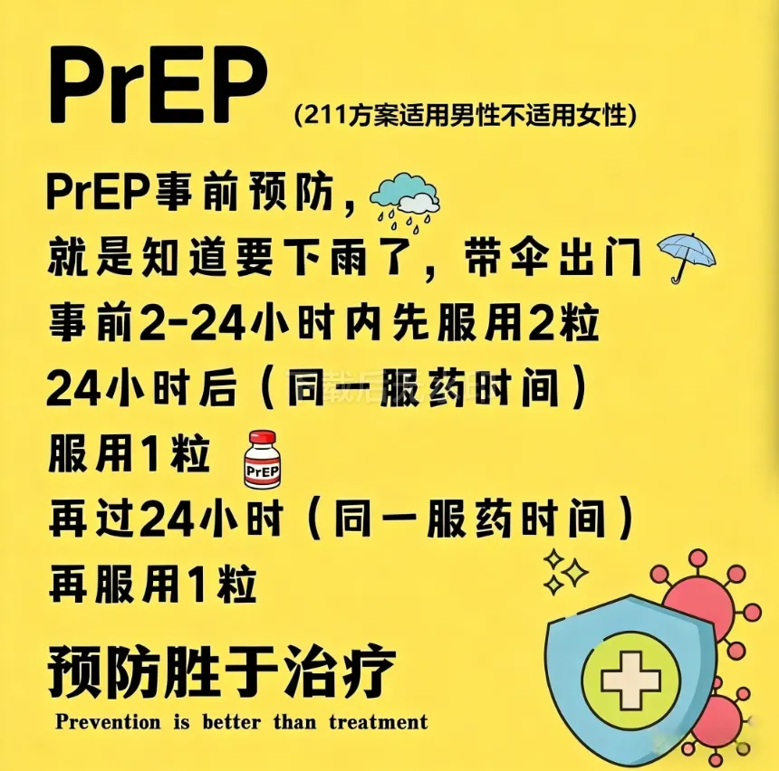 HIV 功能性治愈新进展:浙大一院注册西达本胺+CAR-NK 清除病毒库试验 2 HIV 功能性治愈 CAR-NK 细胞治疗原理